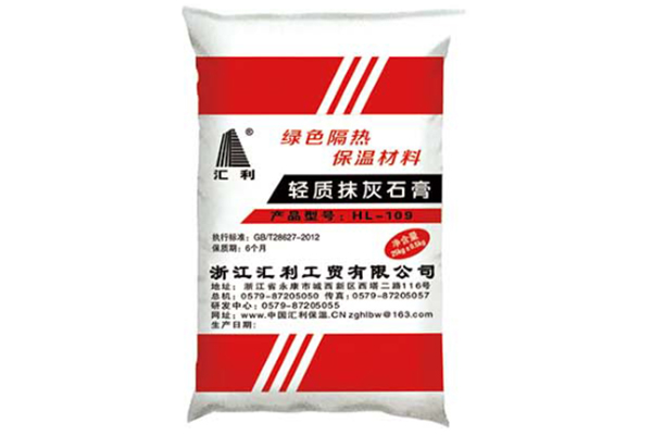 輕質(zhì)抹灰石膏砂漿的詳細介紹