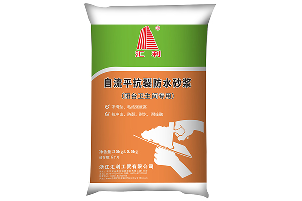 自流平抗裂防水砂漿打造工程基礎